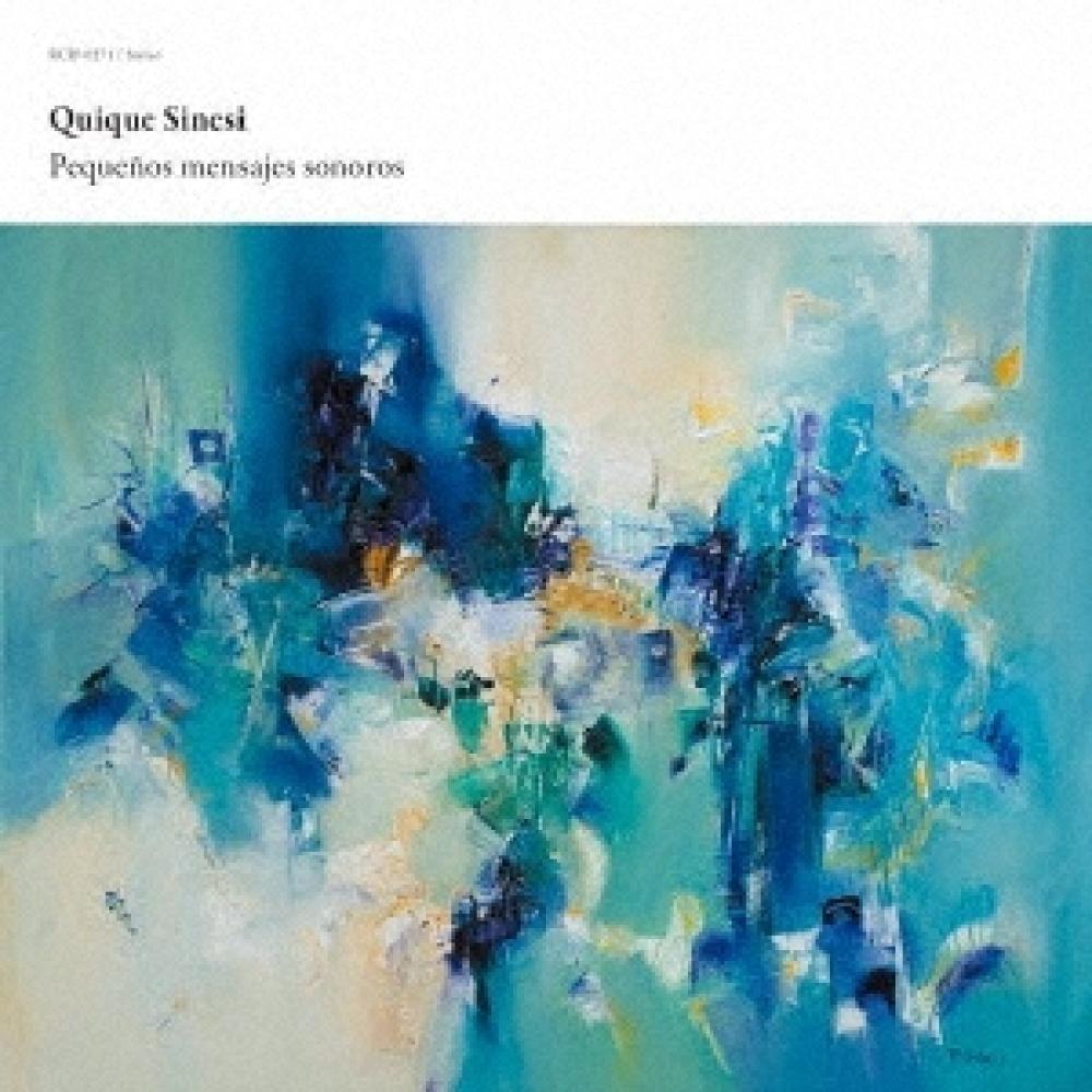 Quique Sinesi небольшие звуковые высказывания